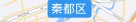 咸阳市图片